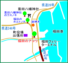 福田のアコウ　マップ