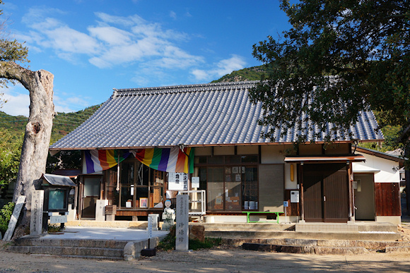 浄源坊