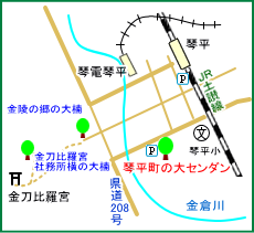 琴平町の大センダン　マップ