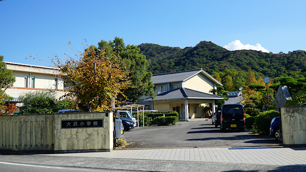 大浜小学校校門