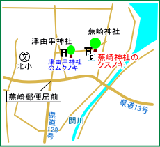 蕪崎神社マップ