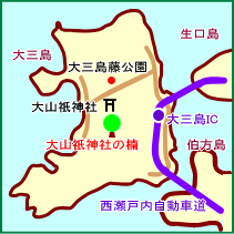 大山祇神社マップ