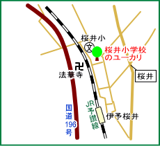 桜井小学校マップ