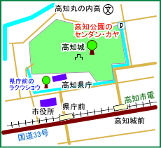 高知公園マップ